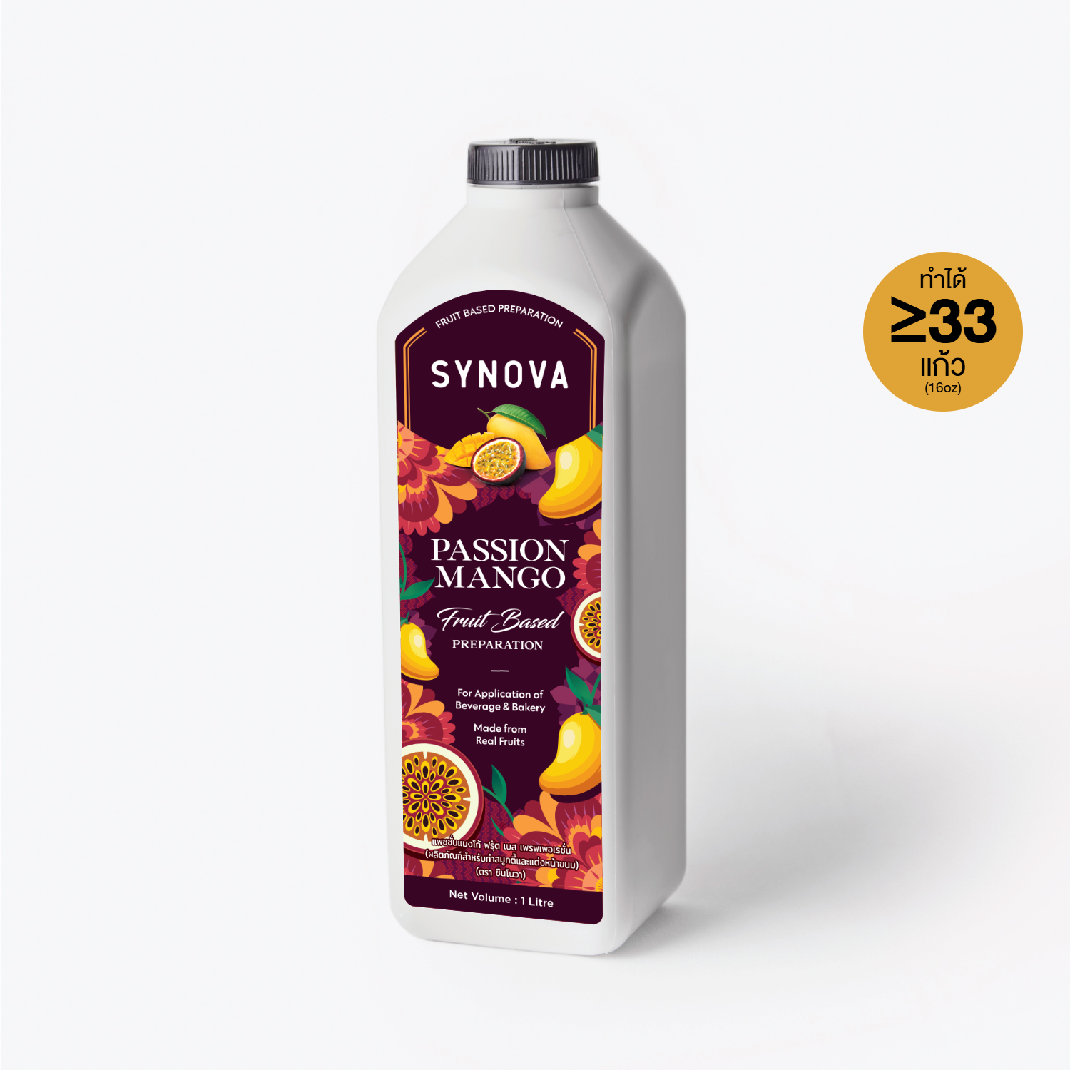 SYNOVA Passion Mango Fruit Based Preparation (Btl)